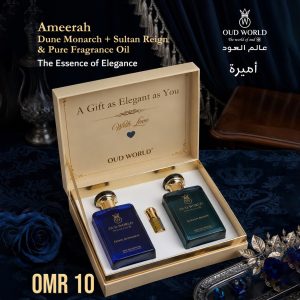 Ameerah Gift Box (Arabic)
