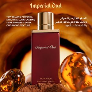 Imperial Oud