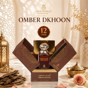 Omber dkhoon